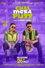 Chal Mera Putt 2019 Punjabi 