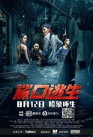 Escape of Shark (2021) Hindi Dubbed Watch Online Free