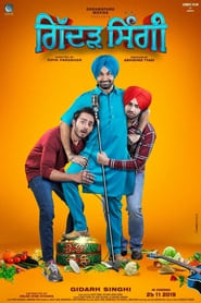 Gidarh Singhi 2019 Punjabi Movie