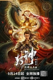Legend of Deification: King Li Jing (2021) Hindi Dubbed Watch Online Free