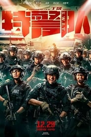S.W.A.T 2019 Hindi Dubbed