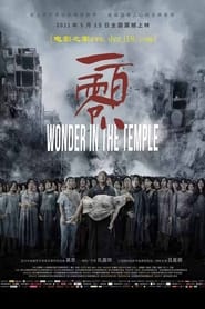 Wonder in the Temple (2021) Hindi Dubbed Watch Online Free