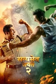 Satyameva Jayate 2 (2021) Hindi Watch Online Free