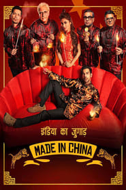 Made In China 2019 Hindi