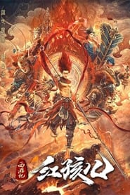 The Journey to the West: Demon’s Child (2021) Hindi Dubbed Watch Online Free