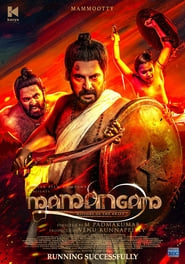 Mamangam 2019 Hindi