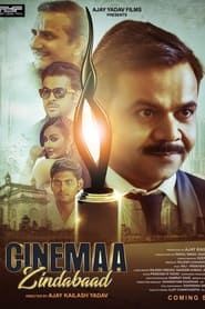 Cinemaa Zindabad (2022) Hindi Watch Online Free