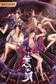 Beauty Of Tang Men (2021) Hindi Dubbed Watch Online Free