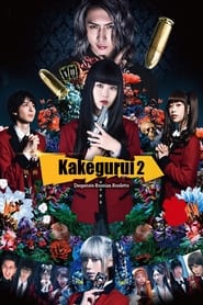 Kakegurui Part 2: Desperate Russian Roulette (2021) Hindi Dubbed Watch Online Free