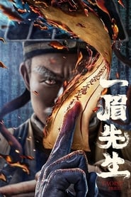 Taoist Priest (2021) Hindi Dubbed Watch Online Free