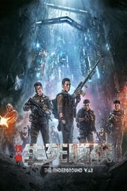 The Underground War (2021) Hindi Dubbed Watch Online Free