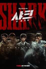 Shark: The Beginning (2021) Hindi Dubbed Watch Online Free