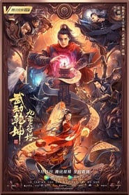 Martial Universe : Nine Talisman Tower (2021) Hindi Dubbed Watch Online Free