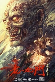 The Mystic Nine: Begonia from Qingshan (2022) Hindi Dubbed Watch Online Free