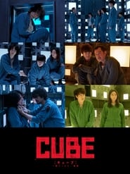 Cube (2021) Hindi Dubbed Watch Online Free