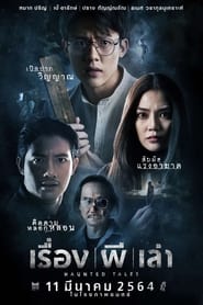 Haunted Tales (2022) Hindi Dubbed Watch Online Free