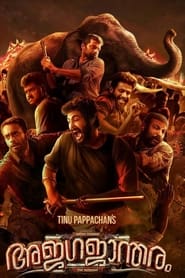 Ajagajantharam (2021) Hindi Dubbed Watch Online Free