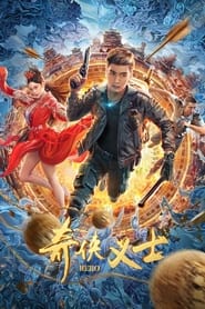 Qi Xia Yi Shi (2022) Hindi Dubbed Watch Online Free