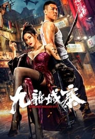 Kowloon Walled City (2021) Hindi Dubbed Watch Online Free