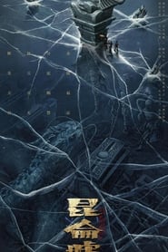 The Legend of Kunlun (2022) Hindi Dubbed Watch Online Free