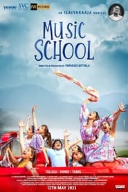 Music School 2023 Hindi