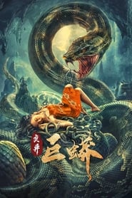 Mutant Python 2021 Hindi Dubbed