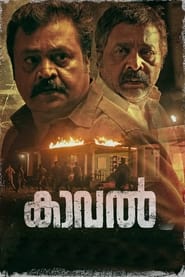 Kaaval 2021 Hindi Dubbed