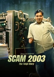 Scam 2003 The Telgi Story 2023 Hindi Season 1 Complete