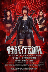 Action Team Overlord Flower 2022 Hindi Dubbed