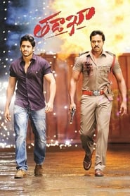 Tadakha 2013 Hindi Dubbed