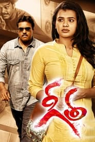 Geetha 2022 Hindi Dubbed