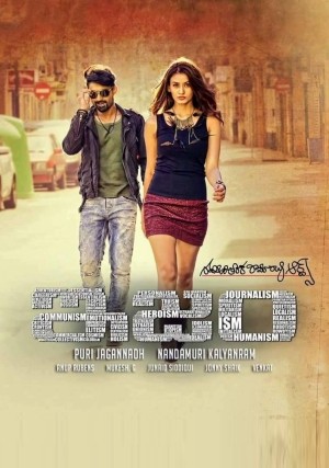 Ism (2016) Hindi Dubbed