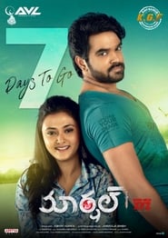 Marshal 2019 Hindi Dubbed