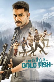 Operation Gold Fish 2020 Hindi Dubbed