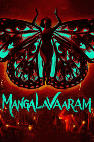 Mangalavaaram 2023 Hindi Dubbed