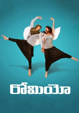 Romeo (2014) Hindi Dubbed