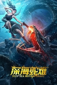 Deep Sea Mutant Snake 2022 Hindi Dubbed