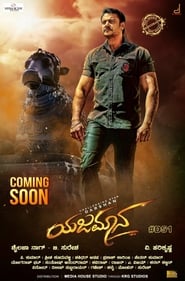 Yajamana 2019 Hindi Dubbed