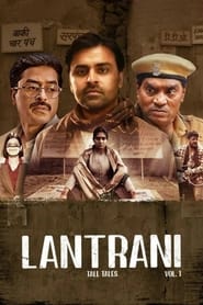 Lantrani 2024 Hindi