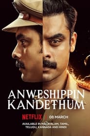 Anweshippin Kandethum 2024 Hindi Dubbed