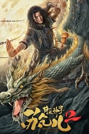 Master so Dragon Subduing Palms 2 2020 Hindi Dubbed