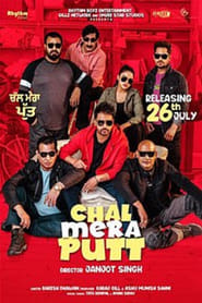 Chal Mera Putt 2 (2020) Punjabi