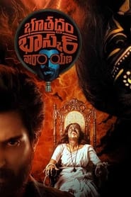 Bhoothaddam Bhaskar Narayana 2024 Hindi Dubbed