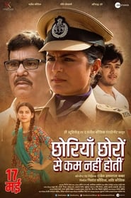 Chhoriyan Chhoron Se Kam Nahi Hoti (2019) Hindi