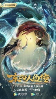 Legend of Mermaid 2020 Hindi Dubbed