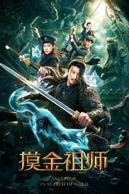Ancestor in Search of Gold 2020 Hindi Dubbed