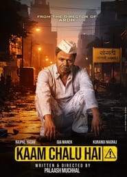 Kaam Chalu Hai 2024 Hindi