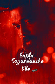 Sapta Sagaradaache Ello - Side B 2024 Hindi Dubbed