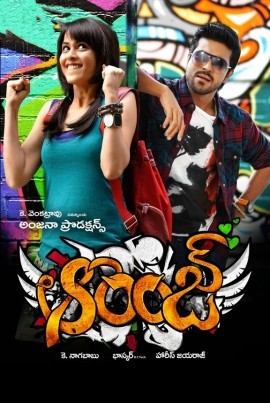 Orange (2010) Hindi Dubbed