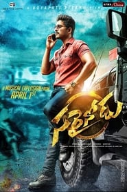 Sarrainodu (2016) Hindi Dubbed